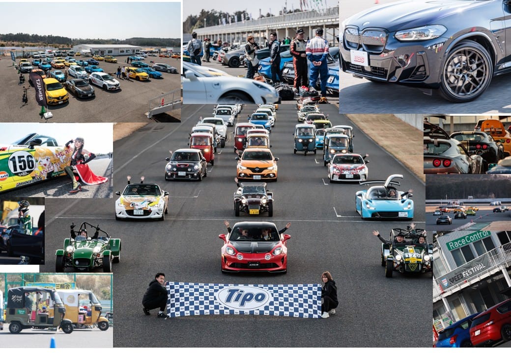ティーポ春のサーキット走行祭り 「SPEED FESTIVAL 2025 in SODEGAURA」に腕自慢の猛者たちが大集結！