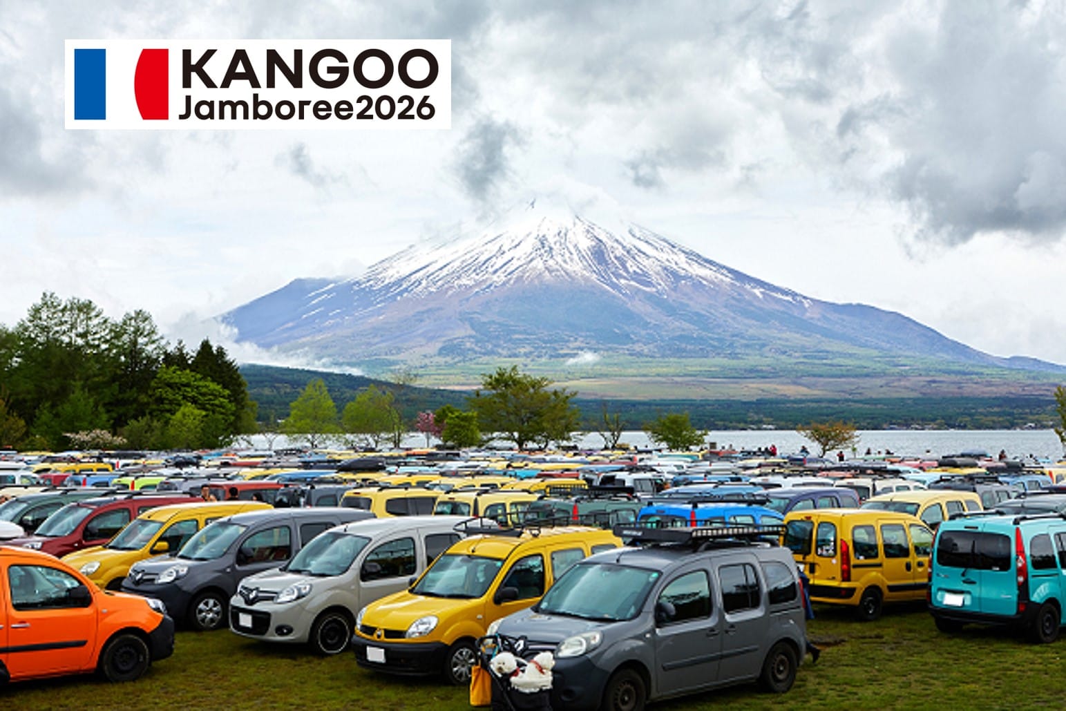 今年のルノーカングージャンボリーは秋【11月1日】の山中湖開催で決定！