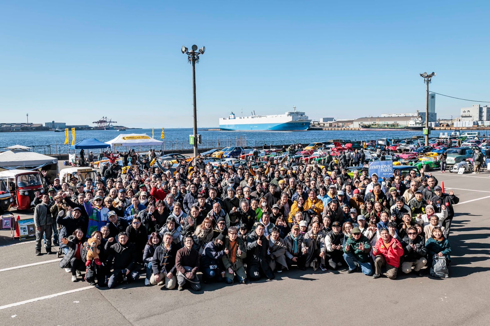 「Tipoニューイヤーミーティング with CIAO! FesTrico 2026」は300台を超えるクルマが参加！