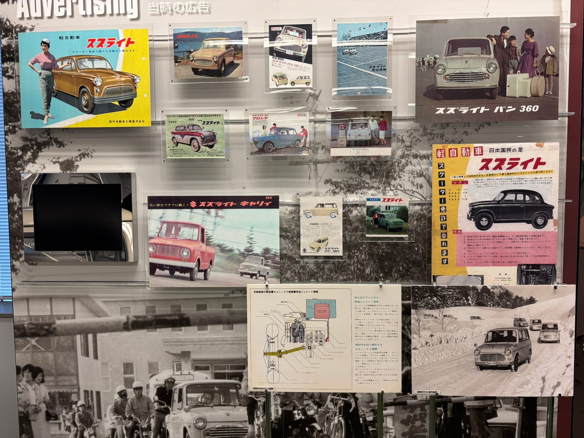 [ナカジ～のティーポ的コラム06]スズキ歴史館で懐かしい2&4輪に会ってきました。