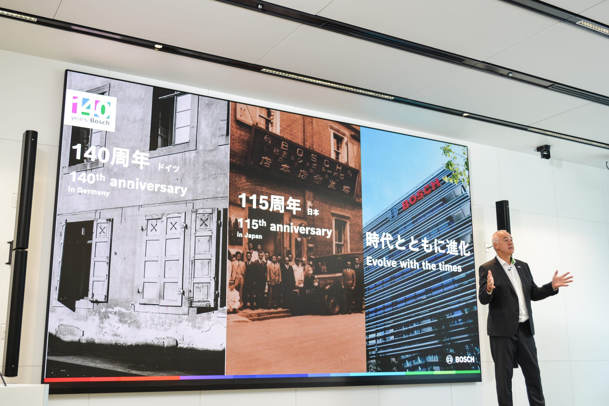 日本のボッシュ・グループが最高売上高記録の4年連続更新と地域活性化事業への着手を発表