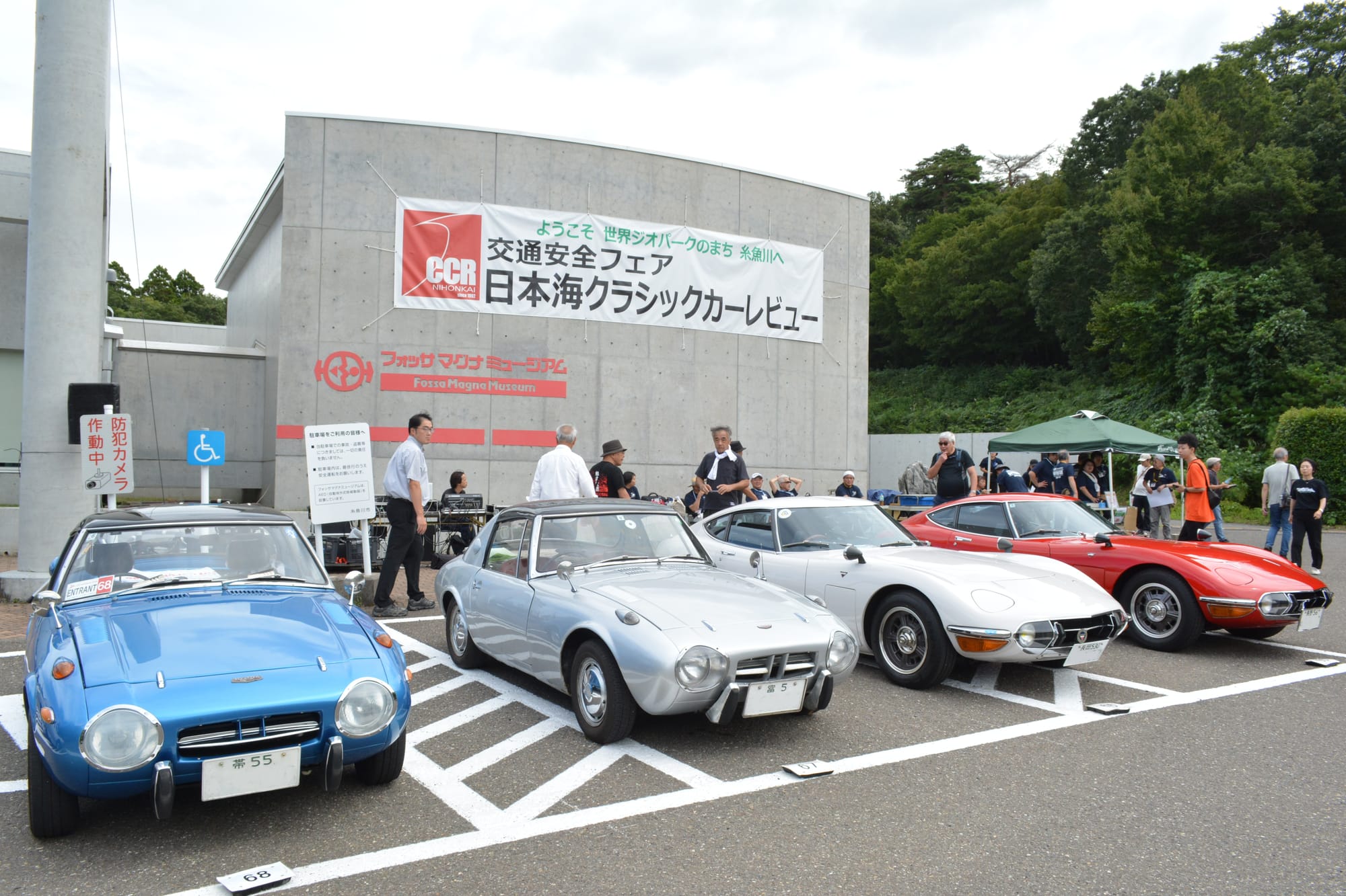 【第35回・日本海クラシックカーレビュー】ヒスイのまち糸魚川の老舗イベントは大盛況のまま歴史に幕をおろす