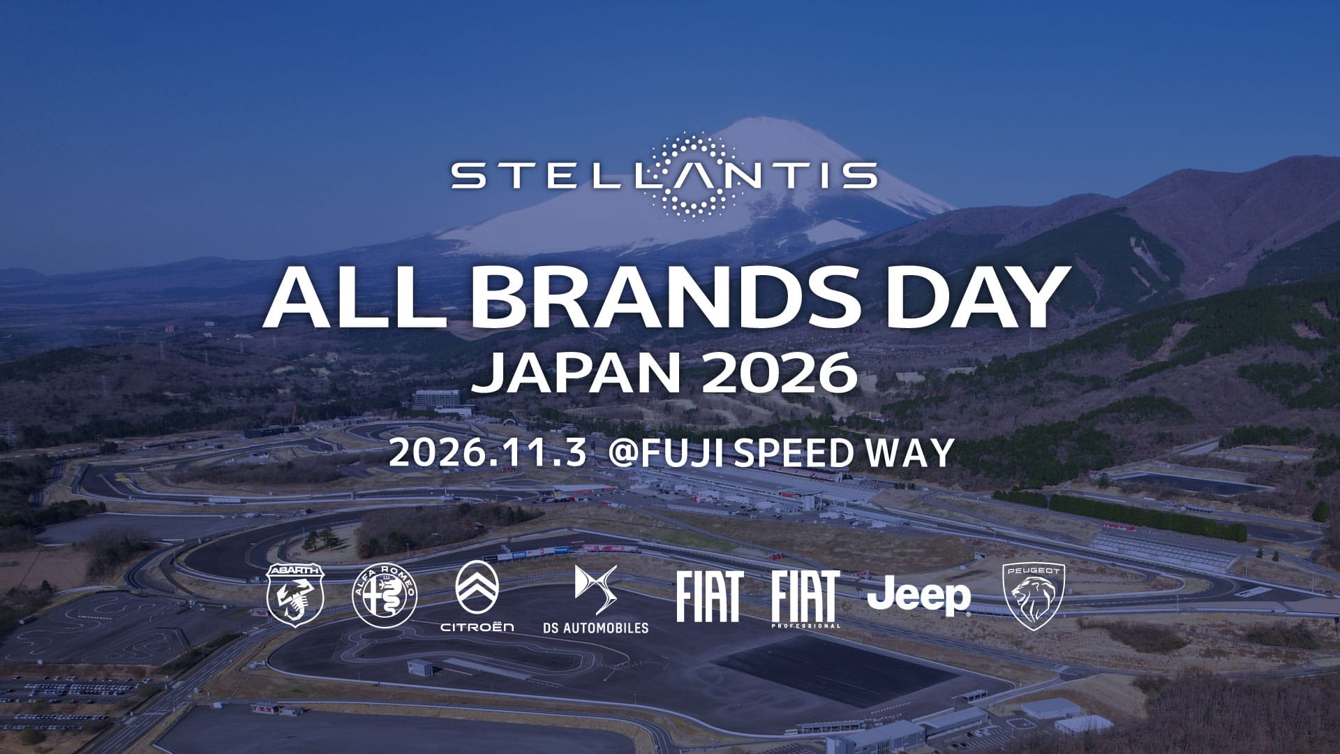 11月3日(祝)にステランティスジャパン初のブランド合同イベント「STELLANTIS ALL BRANDS DAY -JAPAN 2026-」を富士スピードウェイで開催！